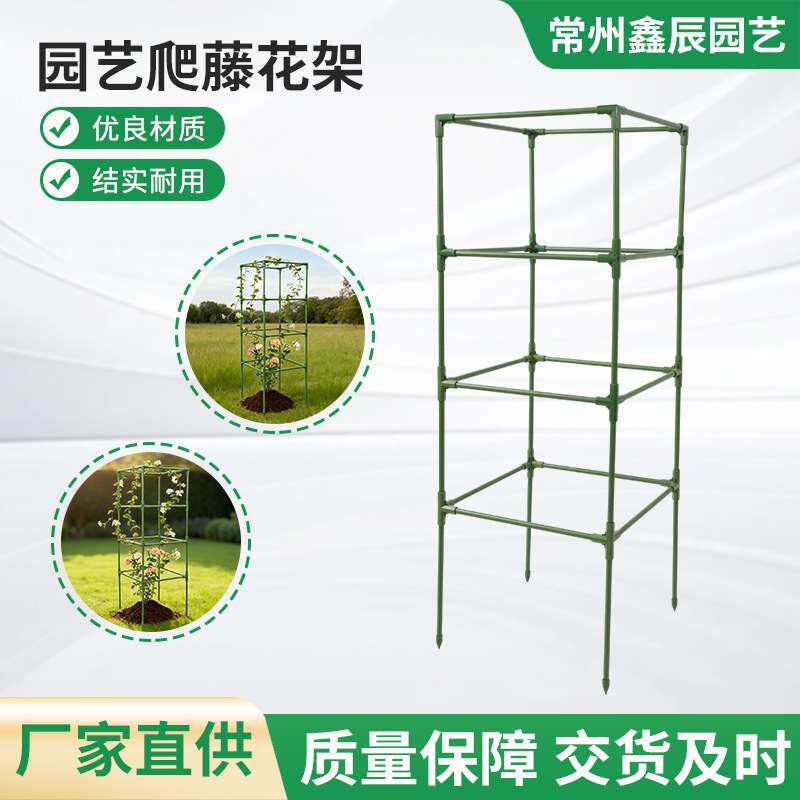 跨境热卖新款方形园艺爬藤花架带种植袋的番茄架 支撑架 番茄架