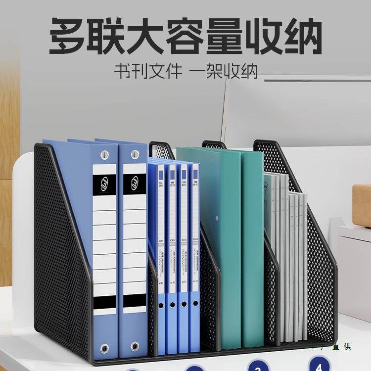 金属文件收纳架办公桌置物架文件夹收纳盒档案资料办公室用品大全