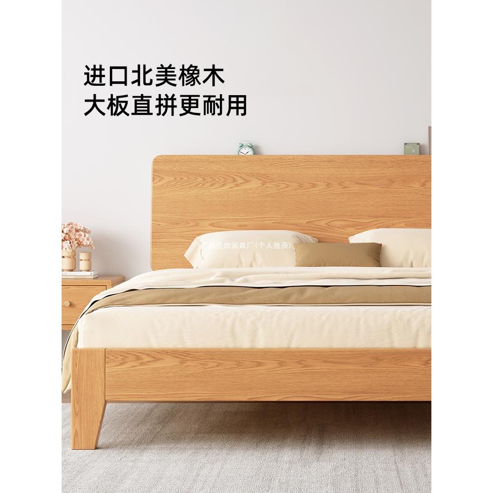 实木床现代简约1.5m家用橡木床架原木色主卧1.8m全实木床双人床