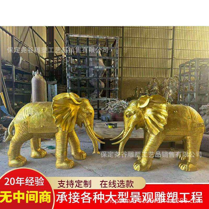 铜大象雕塑摆件一对大门口吸水大象庭院户外1米瑞兽铜像2米吉祥象