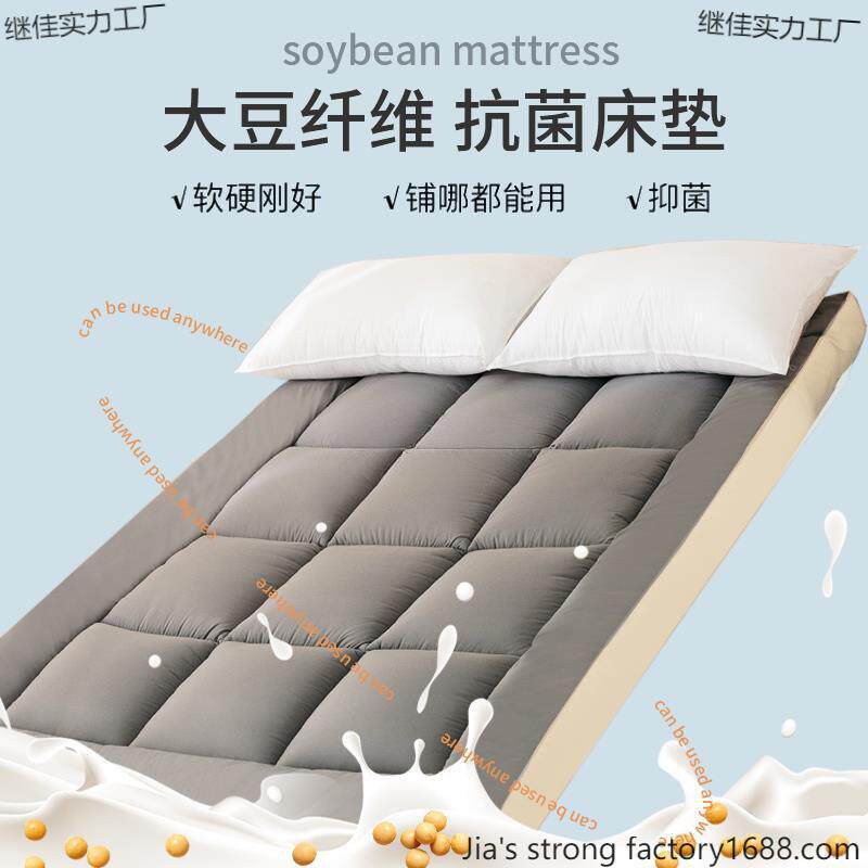 床垫家用卧室软垫榻榻米垫子褥垫垫被学生宿舍单人租房专用可折叠