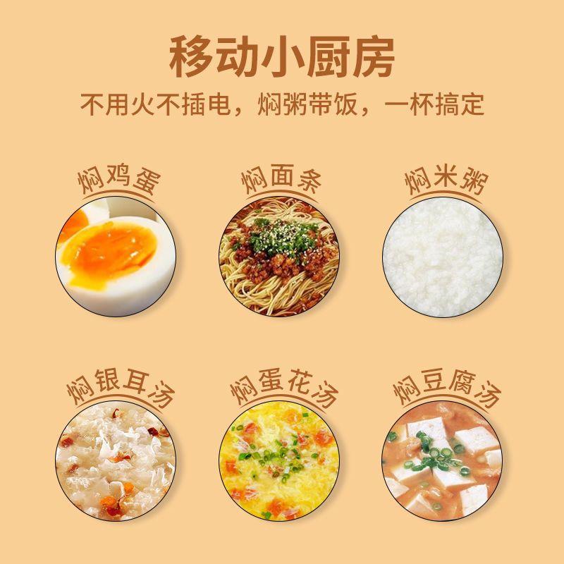焖烧杯小型上班族1人食316不锈钢便携烧壶保温饭盒桶烧罐迷你