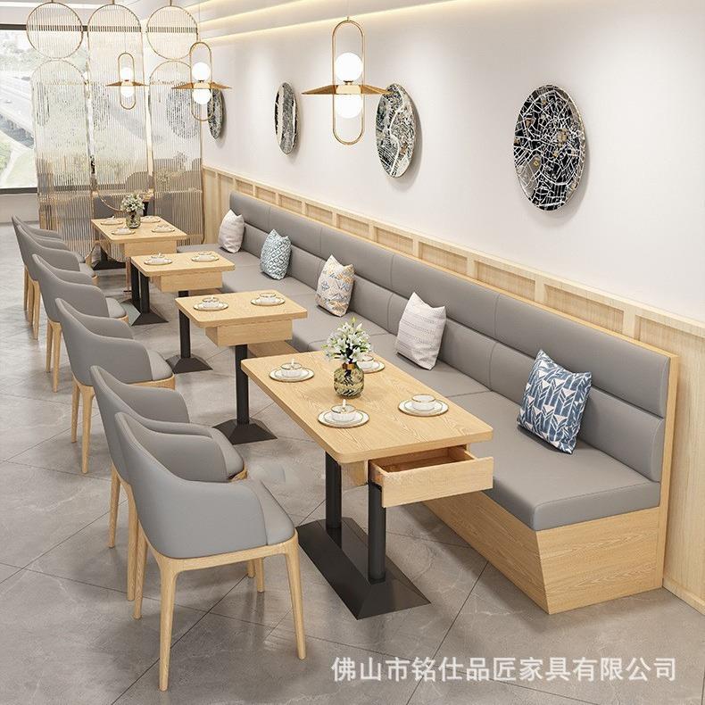 佛山卡座沙发奶茶店餐厅茶楼日料饭店学校食堂粉面馆实木抽屉桌椅