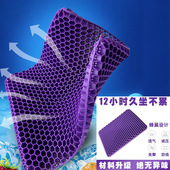 坐垫夏天久坐不累屁垫冰垫凉垫蜂窝透气坐垫车用学生办公室椅子垫