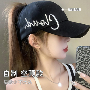 可扎高马尾棒球帽女2025新款鸭舌帽防晒帽空顶遮阳帽夏季太阳帽子
