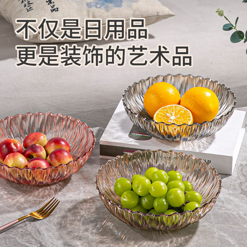 金边轻奢水果盘家用客厅茶几水果篮零食糖果摆放盘干果盘点心盘