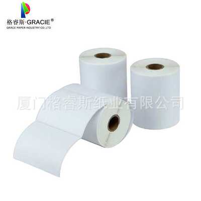 2022斑马GK888T打印机标签热敏纸不干胶100mm100mm300张条码纸定