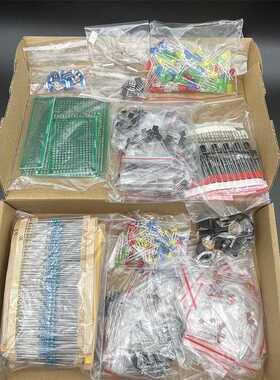 1900pcs电子元件大包电容器电阻器二极管LED晶体管DC插孔 PCB套件