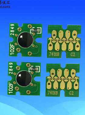 墨颂F6000/F6070/F6200/F6270芯片 兼容爱普T7411 T741X芯片