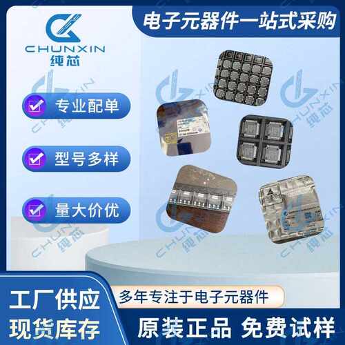 ESP32开发板WIFI+蓝牙双核32位MCU模块系统板CP2102/CH340/CH9102