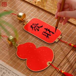 新年宣纸福卡木质挂件万年红宣纸对联纸手写春联纸新年硬卡挂饰