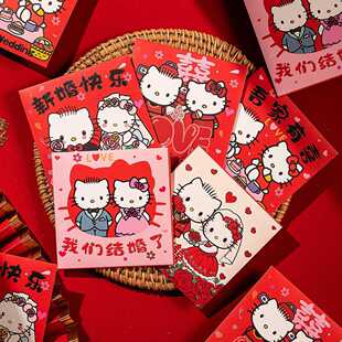 结婚红包2025新款婚礼专用卡通堵门接亲迷你百元塞门小红包利是封