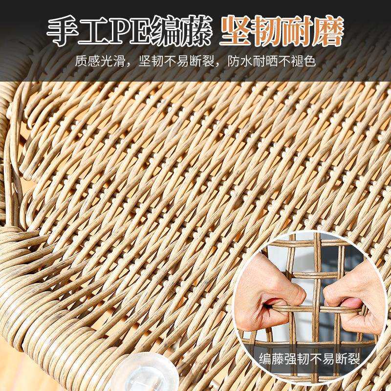 莫家户外阳台小桌椅北欧风格茶几藤椅三件套组合一桌两椅户外桌椅