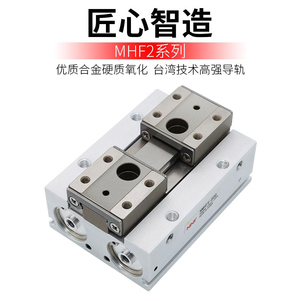 NNT直销机器人夹爪气缸 气动气爪MHF2 薄型双作用伸缩手指