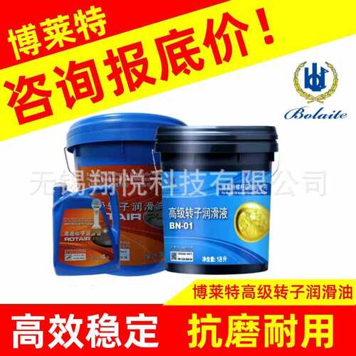博莱特高级润滑液BN-01/18L 柳富达昆西凌格风固定式螺杆压缩机