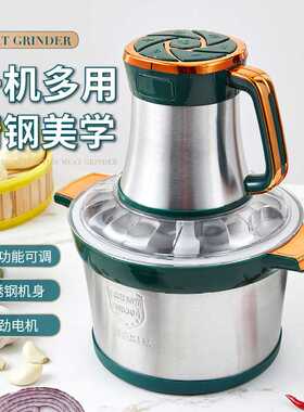 绞肉机品牌SPOUNR,顶圣，蒂凡朗 全自动绞肉机电动不锈钢多功能料