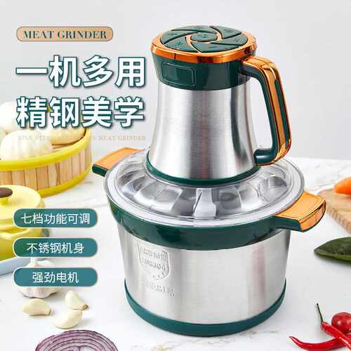 绞肉机品牌SPOUNR,顶圣，蒂凡朗 全自动绞肉机电动不锈钢多功能料