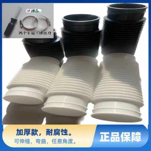 通用315/250/200/160/110/75PVC管接头排污水弯头伸缩波纹软连接