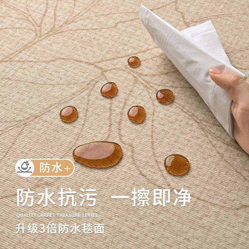 地毯客厅不规则新款免洗可擦中古风异形法式复古卧室全铺沙发地垫
