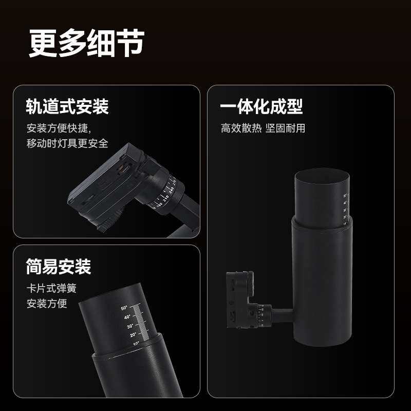 变焦切光灯LED轨道射灯明装无主灯服装店展厅商用导轨式COB轨道灯