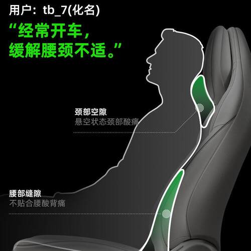 CICIDO夕多头枕汽车用靠枕护颈车内座椅枕头开车护腰靠垫脖子颈枕