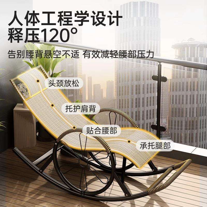 户外藤椅摇摆椅懒人摇摇椅家用老人阳台竹摇椅藤编躺椅休闲逍遥椅