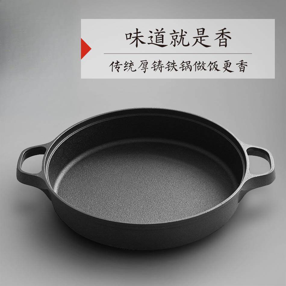 老式铸铁锅平底煎锅家用烙饼锅30cm煎蛋锅牛排锅无涂层不粘锅