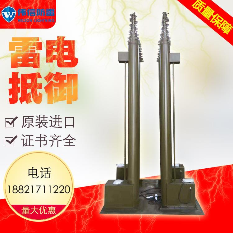 野外拉线式升降杆避雷针-移动车载式升降杆-监控通讯照明升降杆
