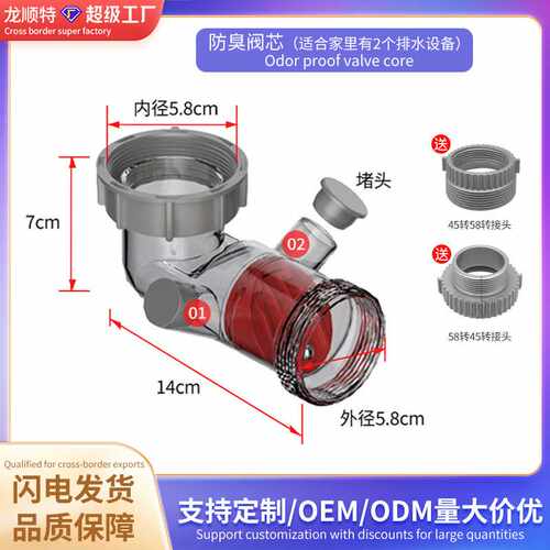 厨房洗菜盆下水管配件单双水槽下水器防虫防臭闭合阀排水管配件