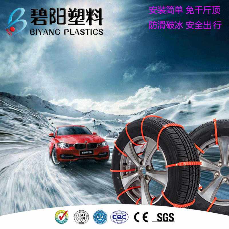 加厚加长安装简单防滑破冰汽车防滑应急用雪地土偶防滑轮毂防滑链