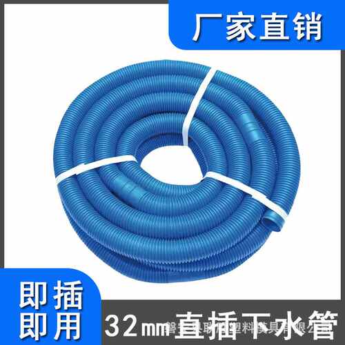 厨房面盆加长出水管 穿线管 20米任意裁剪 32mm口径 直插排水管