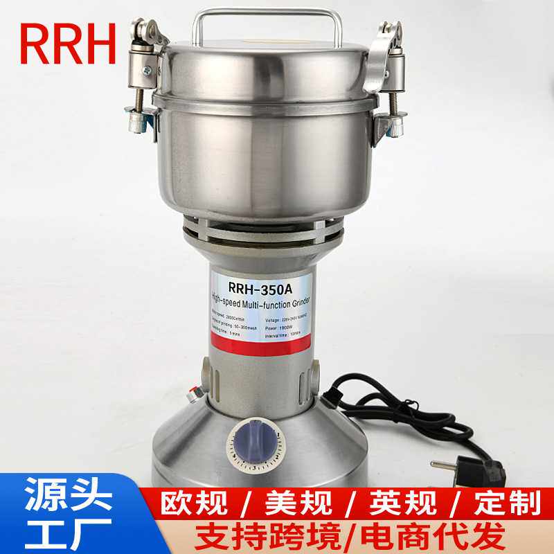 款350g中药粉碎机家用小型磨粉机电动打粉机多功能超细研磨机