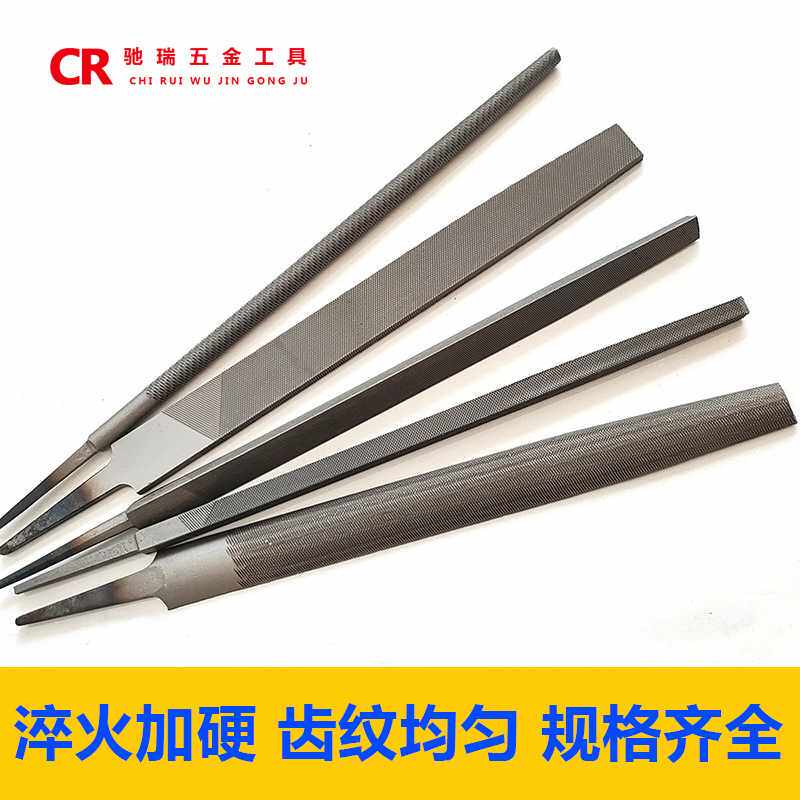 钢锉 工业用无手柄扁平半圆方三角挫铁圆锉金属打磨工具锉刀