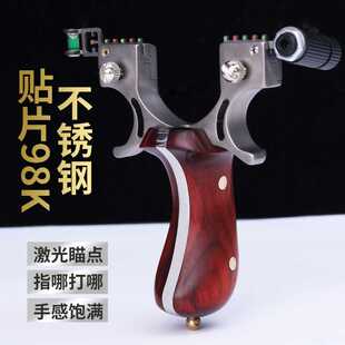 弹弓304不锈钢98K单丝激光扁皮弓钢木手把快压户外夹皮白实木弹弓