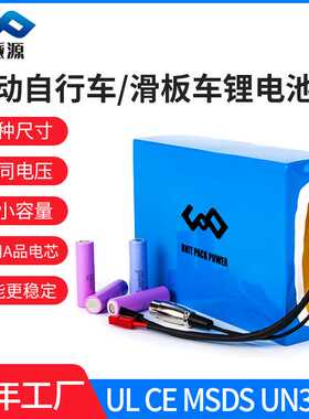 48V40AH电动滑板车锂电池24V电瓶12V太阳能路灯机器人锂电池组