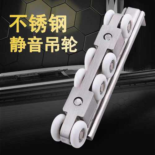 直销不锈钢尼龙吊轮木门滑轮衣柜移门轮推拉门吊轨滑轮