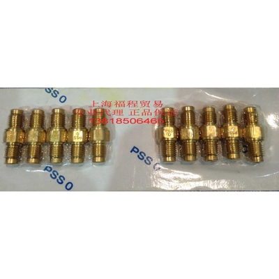 showa比例接头PSS0 日本单向阀，抵抗式润滑系统比例接头