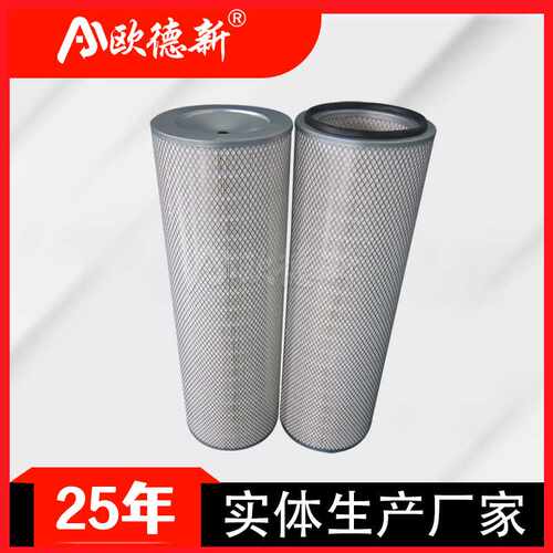 空气滤芯折叠式烟尘净化喷粉设备气体过滤芯干燥无尘净化除尘滤筒
