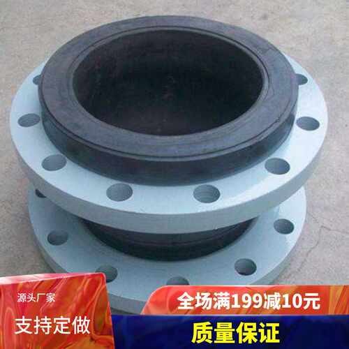 可曲挠橡胶接头标准KXT柔性软连接dn400dn200