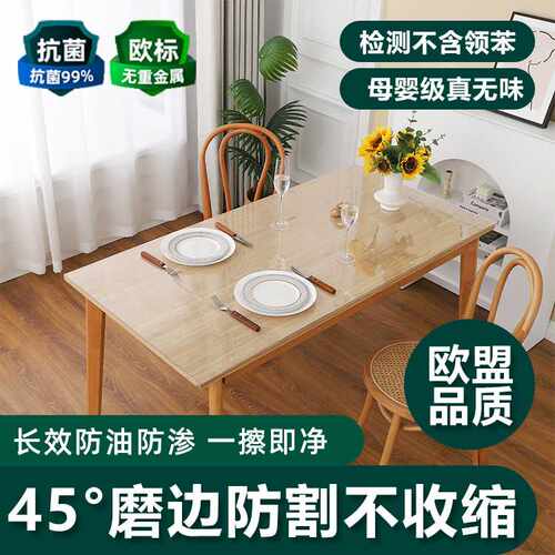 整卷软玻璃透明pvc桌布软板防水防油塑料板水晶板加厚透明桌垫