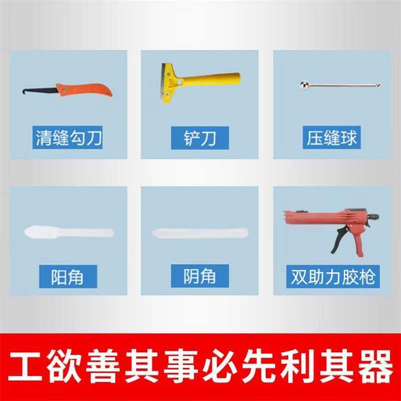 一木森林美缝全套工具 双管胶枪 清缝工具 铲刀 压缝工具 勾刀