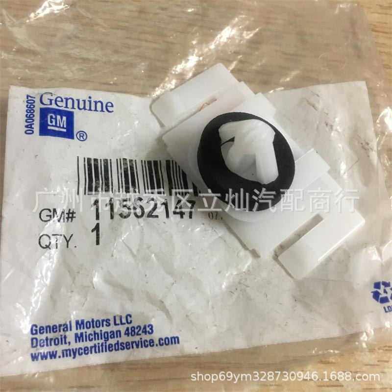 适用悍马H3 06-10年款 轮眉卡口 扣子 轮眉卡扣11562