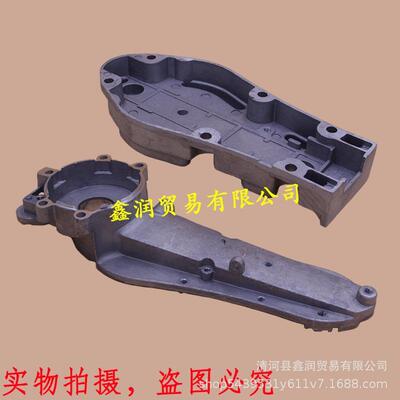 适用华盛7510绿篱机齿轮箱上盖下壳齿轮箱上盖下盖修枝剪上下壳