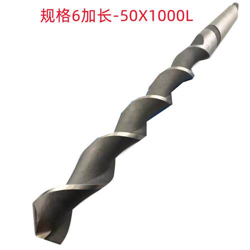 北工36X850/25X1000(6542HSS)销售 锥柄加长深孔钻