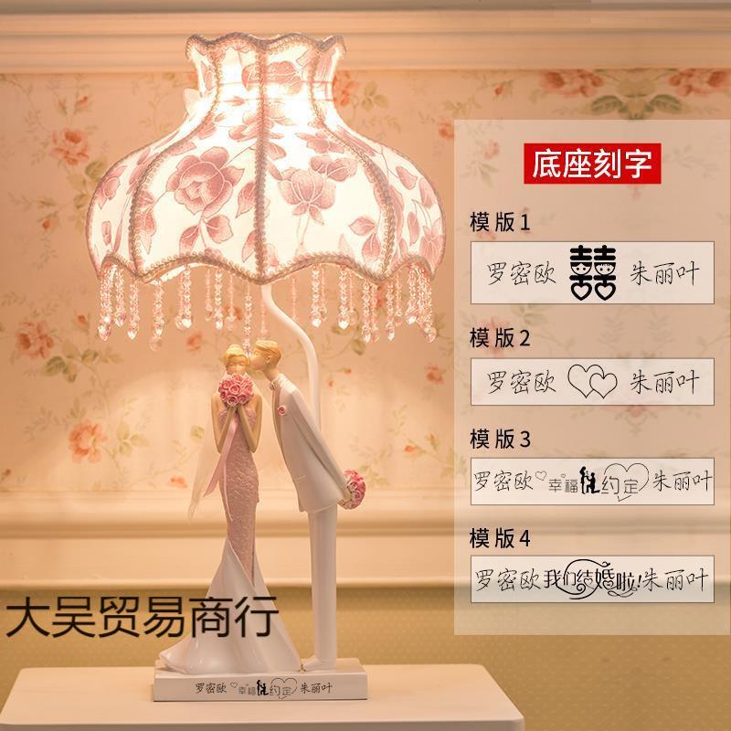 初晨结婚送新娘台灯卧室床头夜灯调光高档房间客厅装饰品摆件
