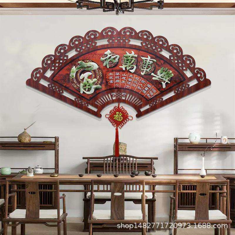 中式客厅装饰画电视墙浮雕画家和万事兴挂画餐厅扇形立体玉雕壁画