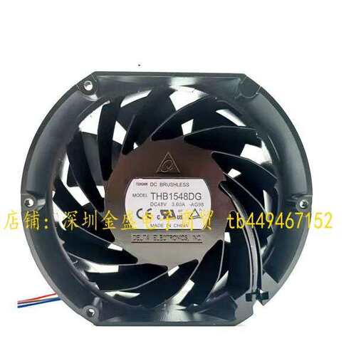 原装台达THB1548DG/AG 17251 48V高转速3.60A散热风扇17CM 3.6A