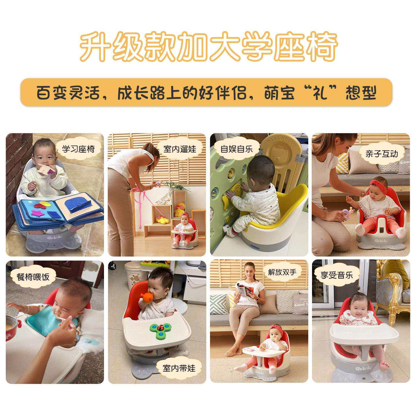 安贝贝宝宝餐椅婴幼儿家用学坐椅儿童溜溜车吃饭桌子座椅不伤脊椎