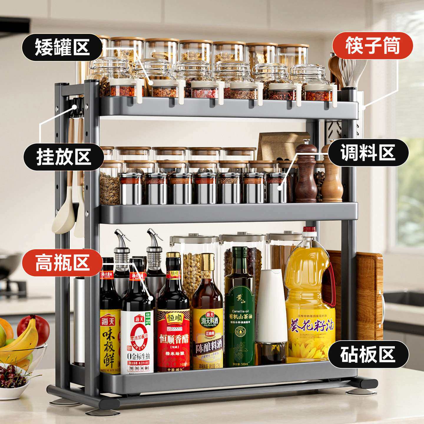 厨房抽拉式调料架台面油盐酱醋瓶罐多层料理收纳架子调味品置物架