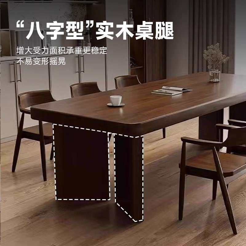 美式长条桌子客厅家用多功能大板原木吃饭桌胡桃色长方形实木餐桌
